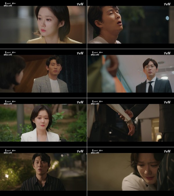 [사진 = tvN ‘오 마이 베이비’ 방송화면]
