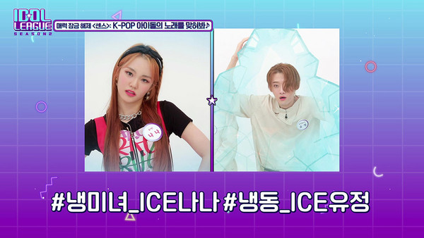 [사진 = STATV 제공]