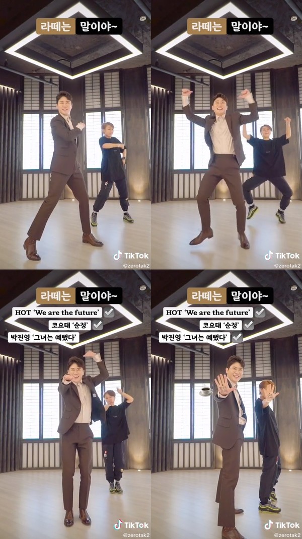 [사진 = 뉴에라프로젝트 제공]