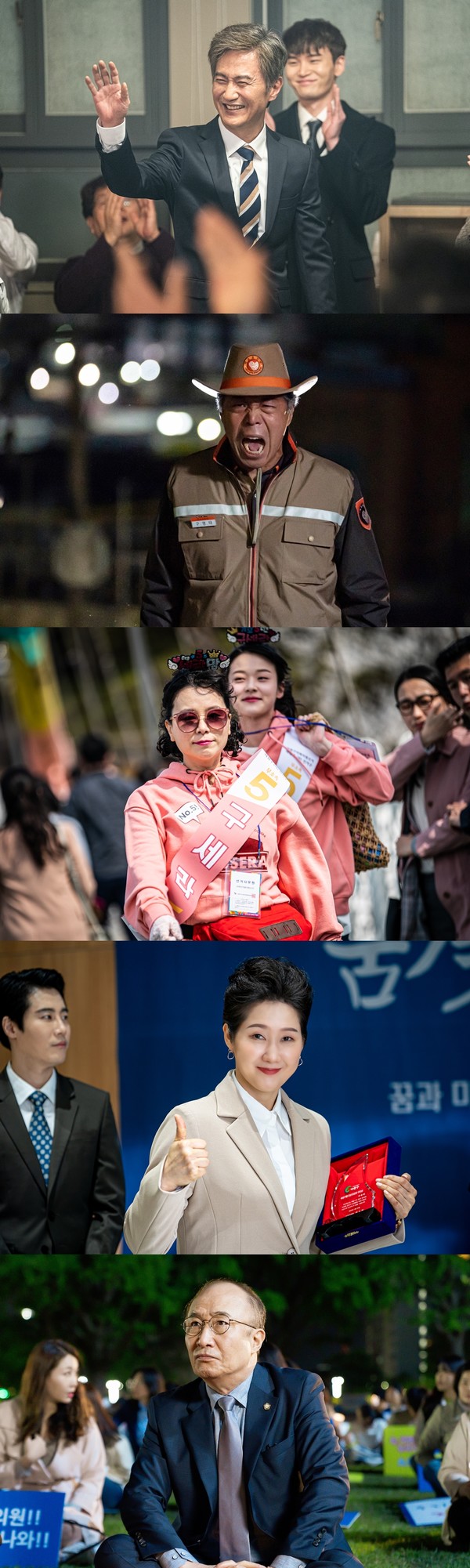 [사진 = 셀트리온엔터테인먼트, 프레임미디어 제공]