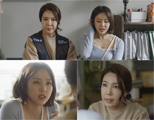 [사진 = MBC 제공]