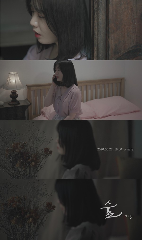 [사진 = 먼데이키즈 컴퍼니 제공]