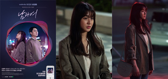 [사진 = 네이버 오디오시네마, (주)플럼에이앤씨 제공]