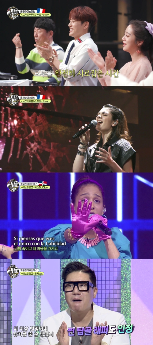 [사진 = E채널 제공]