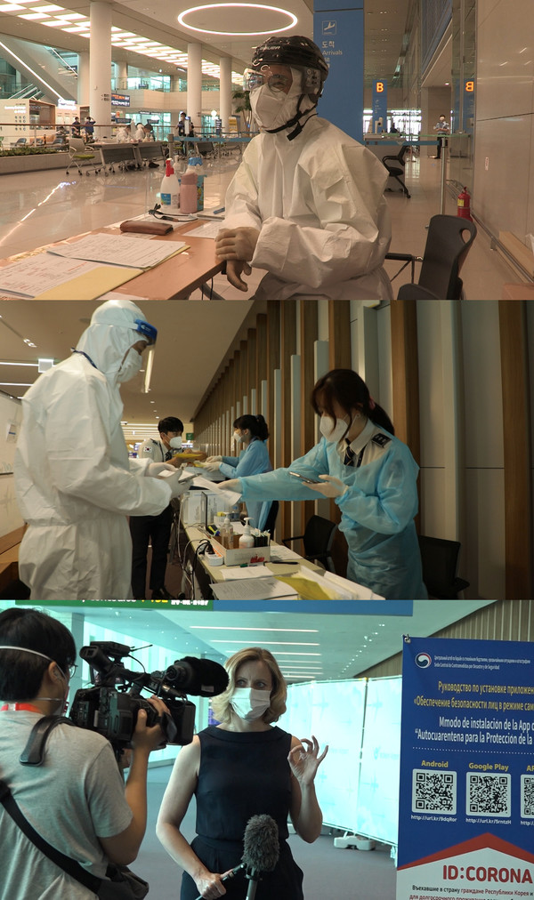 [사진 = KBS 제공]