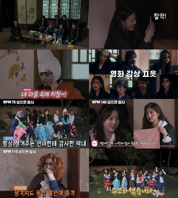 [사진 = '러블리즈 다이어리 별책부록' 화면]