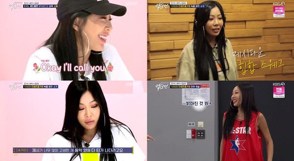 [사진 =  KBS 2TV '악(樂)인전' 방송화면]