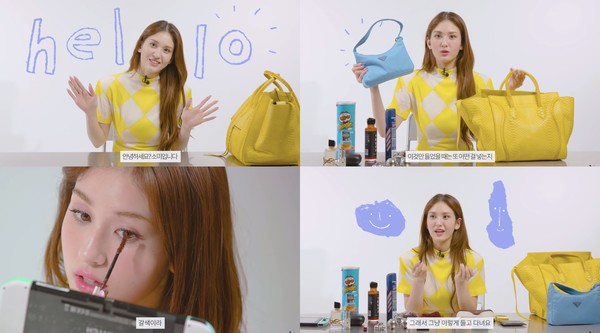 [사진 = 보그 유튜브 방송화면]