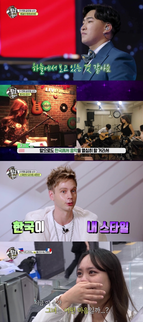 [사진 = E채널 제공]