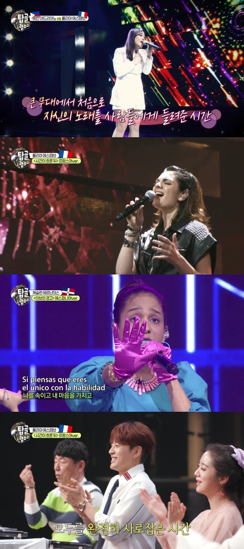 [사진 = E채널 제공]