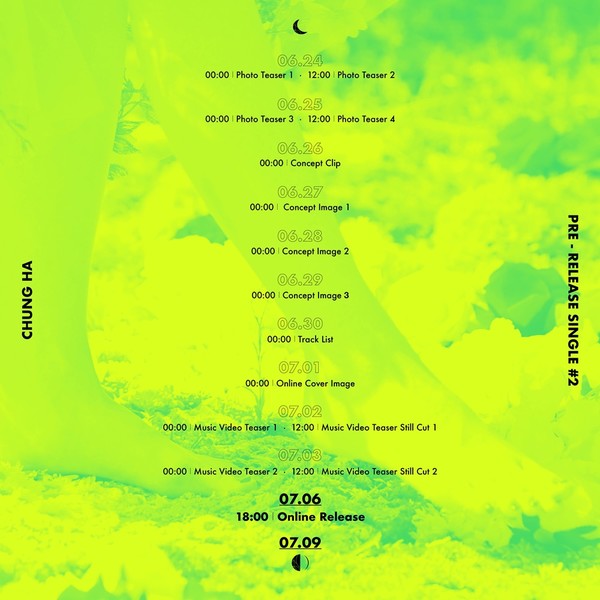 [사진 = MNH엔터테인먼트 제공]