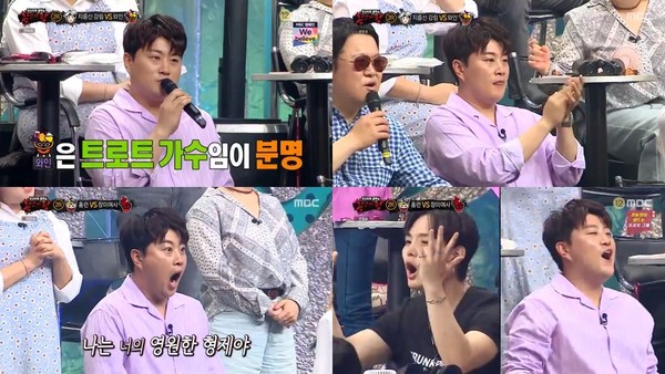 [사진 = MBC ‘복면가왕’ 방송화면]