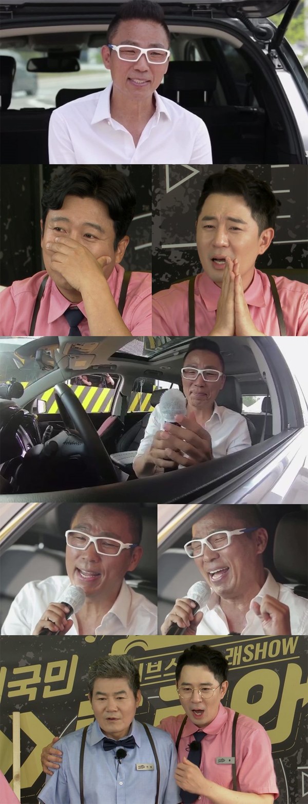 [사진 = MBN 제공]