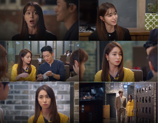 [사진 = 이민정/ KBS2 '한 번 다녀왔습니다’ 방송화면]