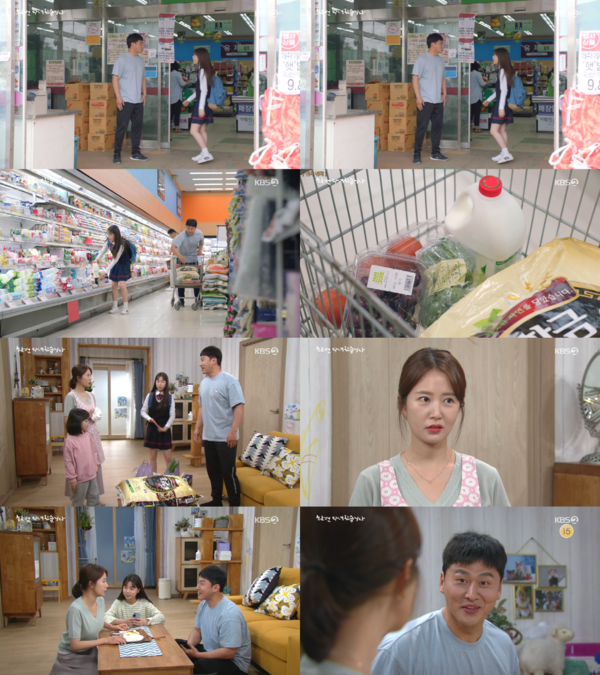 [사진 = KBS 2TV '한 번 다녀왔습니다' 방송화면]