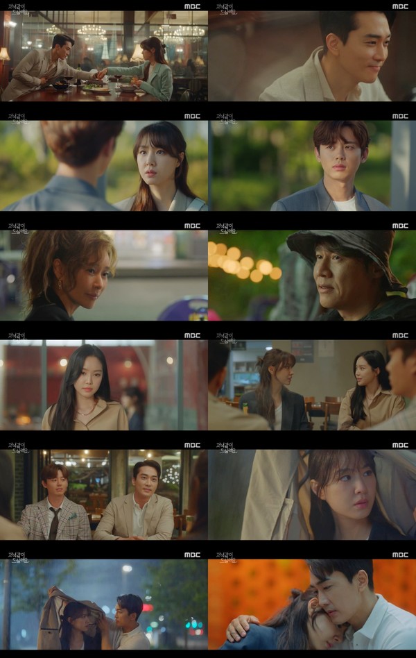 [사진 = 빅토리콘텐츠, MBC 월화미니시리즈 '저녁 같이 드실래요' 방송화면]