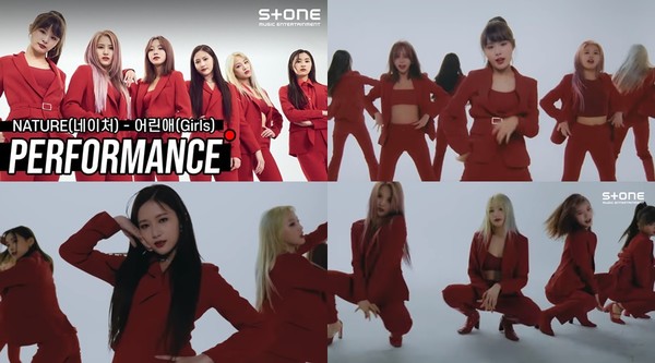 [사진 = n.CH엔터테인먼트 제공]