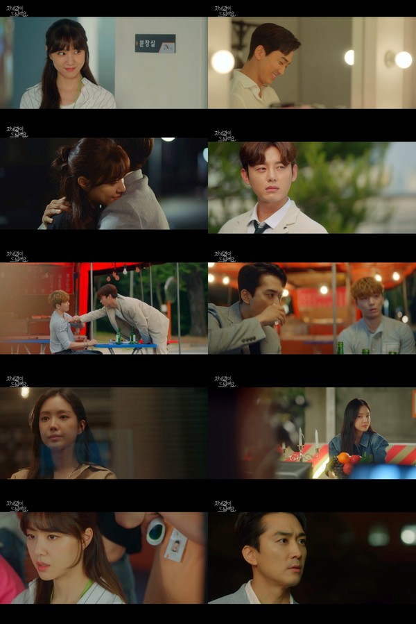 [사진 = MBC 월화미니시리즈 '저녁 같이 드실래요'/ 빅토리콘텐츠 제공]