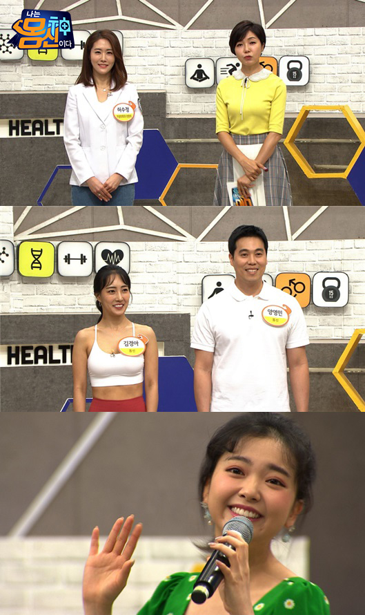 [사진 = 채널A 제공]