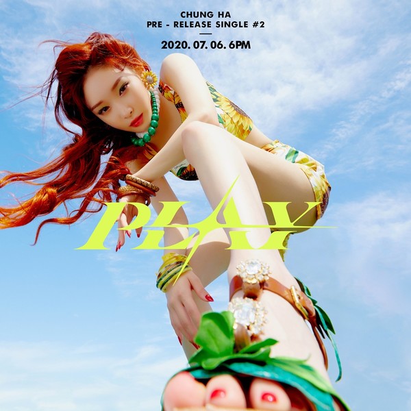 [사진 = MNH엔터테인먼트 제공]