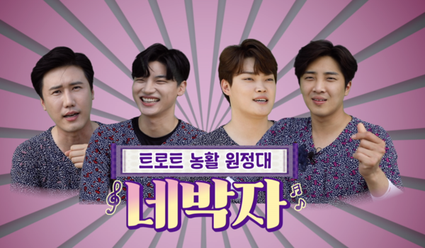 [사진 = KBS 제공]