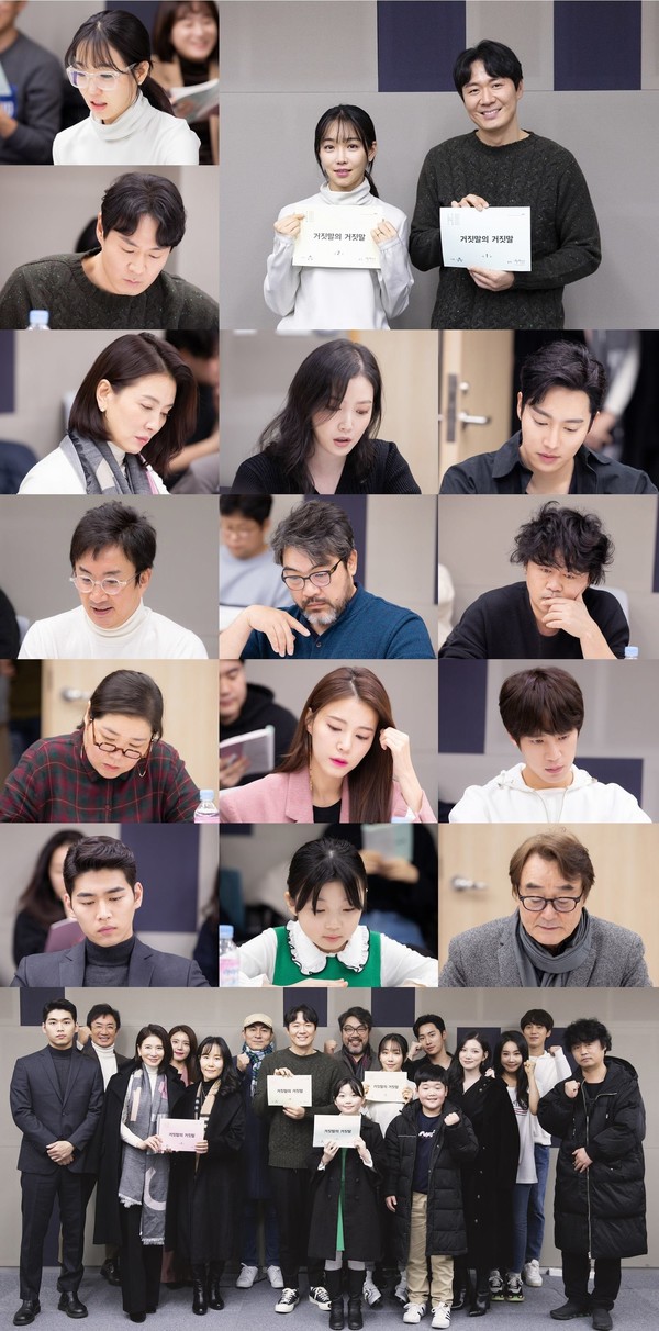 [사진 = 래몽래인 제공]