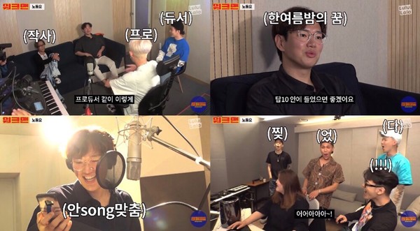 [사진 = 유튜브 ‘워크맨’ 채널 영상 캡처]