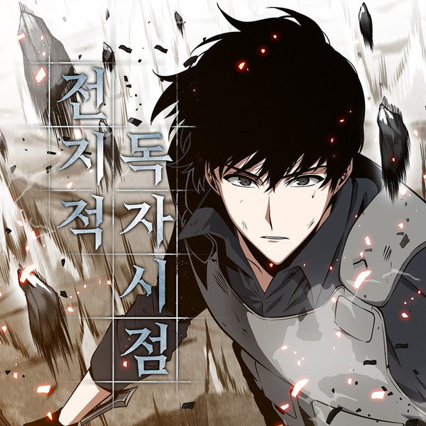 [사진 = 네이버 시리즈 제공]