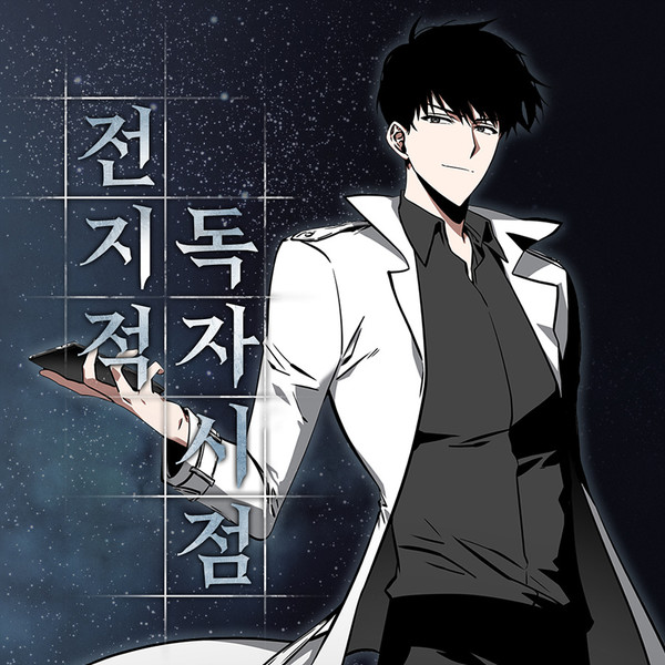 [사진 = 네이버 시리즈 제공]