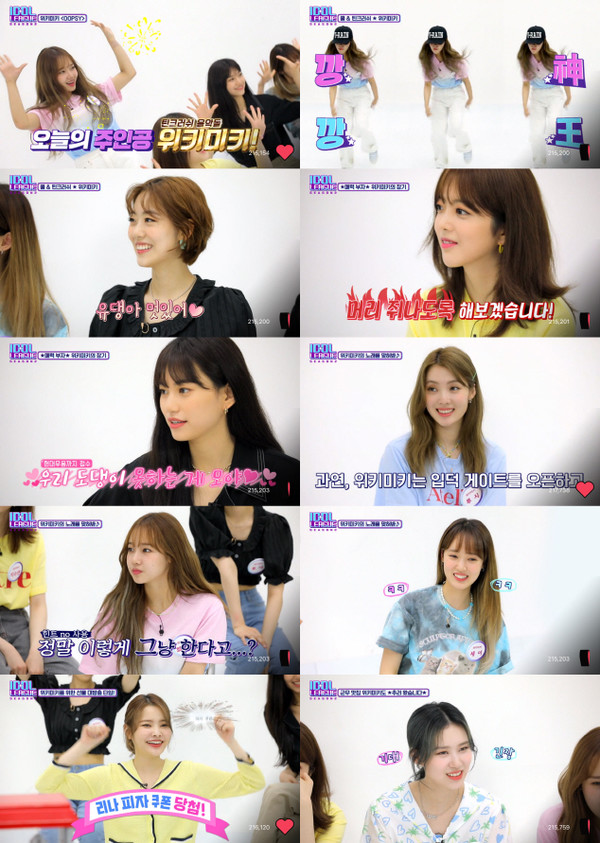 [사진 = STATV ‘아이돌리그 시즌2’ 방송화면]