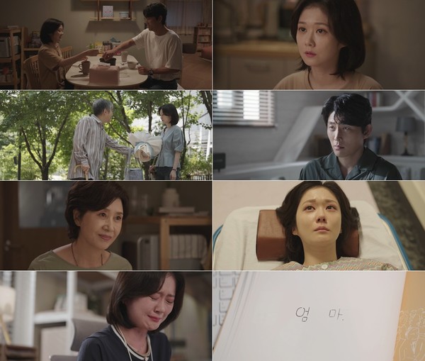 [사진 = tvN ‘오 마이 베이비’ 방송화면]