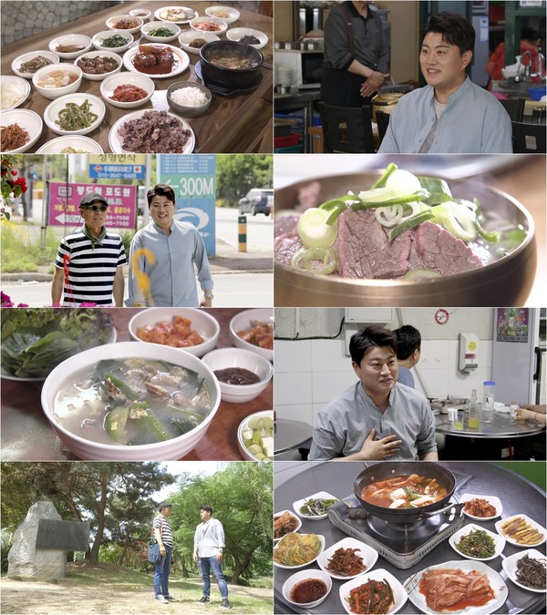 [사진 = TV CHOSUN 제공]