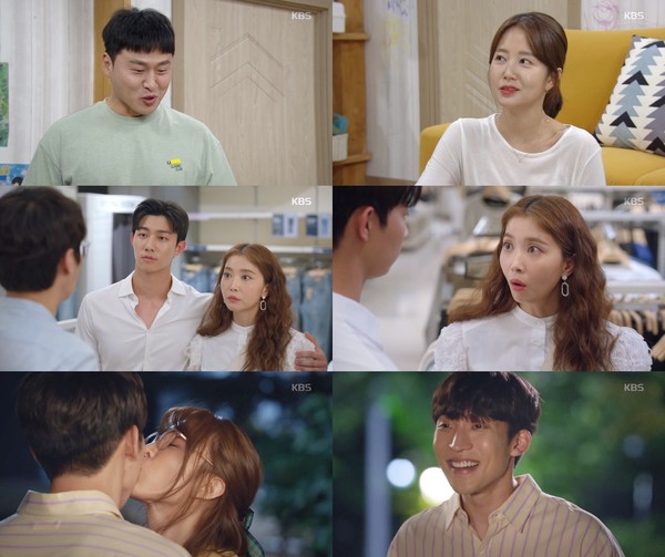 [사진 = KBS 2TV 주말드라마 '한 번 다녀왔습니다' 방송화면]