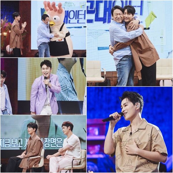 [사진 = MBC 제공]