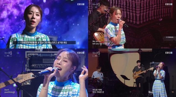 [사진 = EBS ‘스페이스 공감’ 방송 화면]