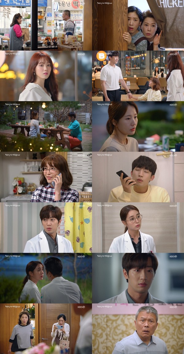 [사진 = KBS 2TV 주말드라마 '한 번 다녀왔습니다' 방송화면]