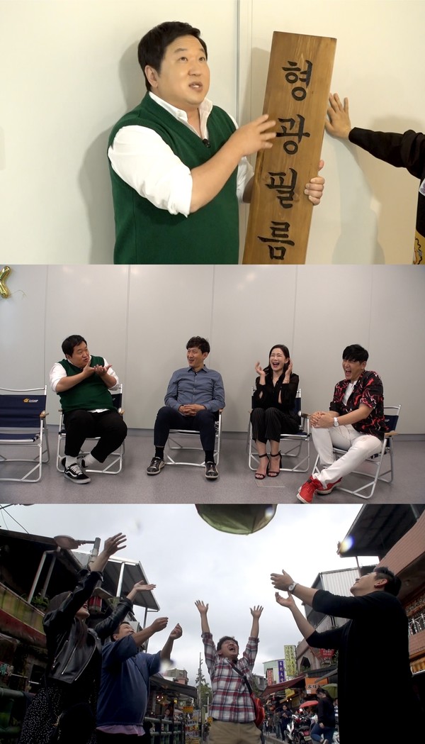 [사진 = MBC 제공]