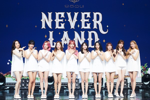 [사진 = 스타쉽엔터테인먼트 제공]