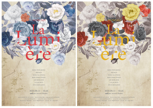 [사진 = 벨라뮤즈 제공]