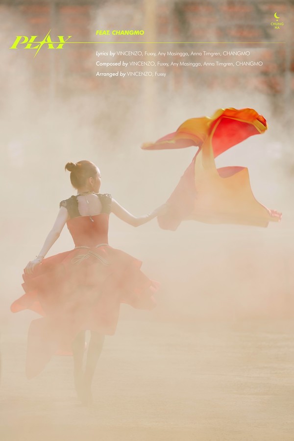 [사진 = MNH엔터테인먼트 제공]