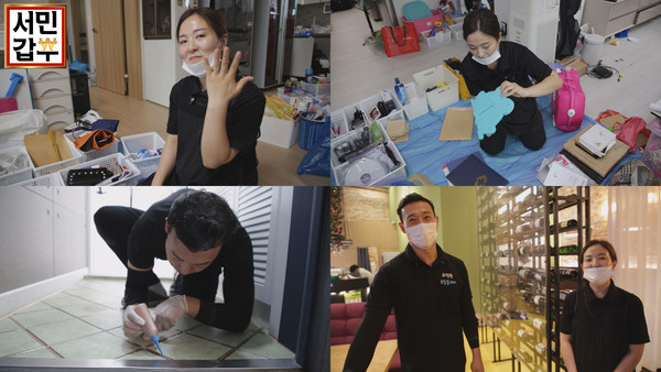 [사진 = 채널A 제공]