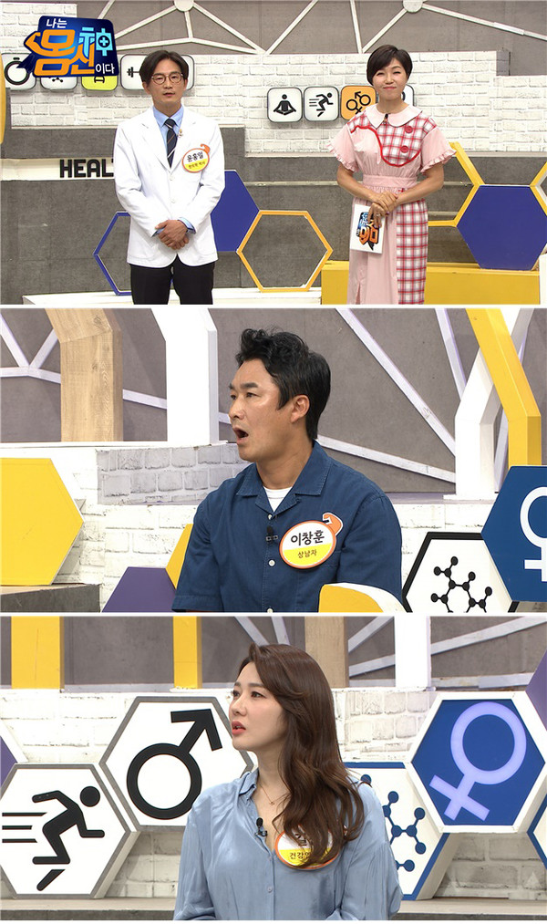 [사진 = 채널A 제공]