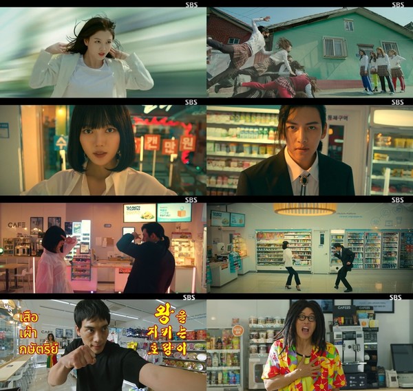 [사진 = SBS ‘편의점 샛별이’ 방송화면]