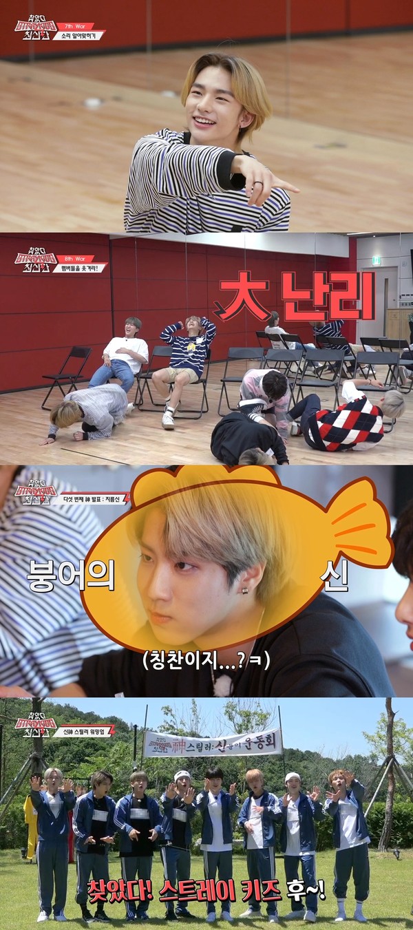 [사진 = Mnet M2 제공]