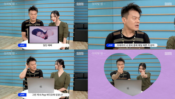 [사진 = 메이크어스엔터테인먼트 제공]