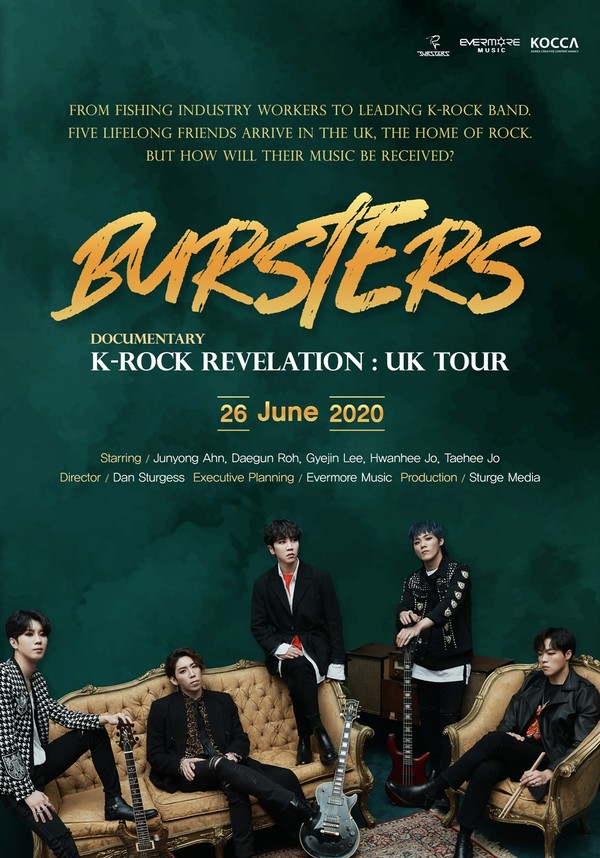 [사진 = 에버모어뮤직 제공]