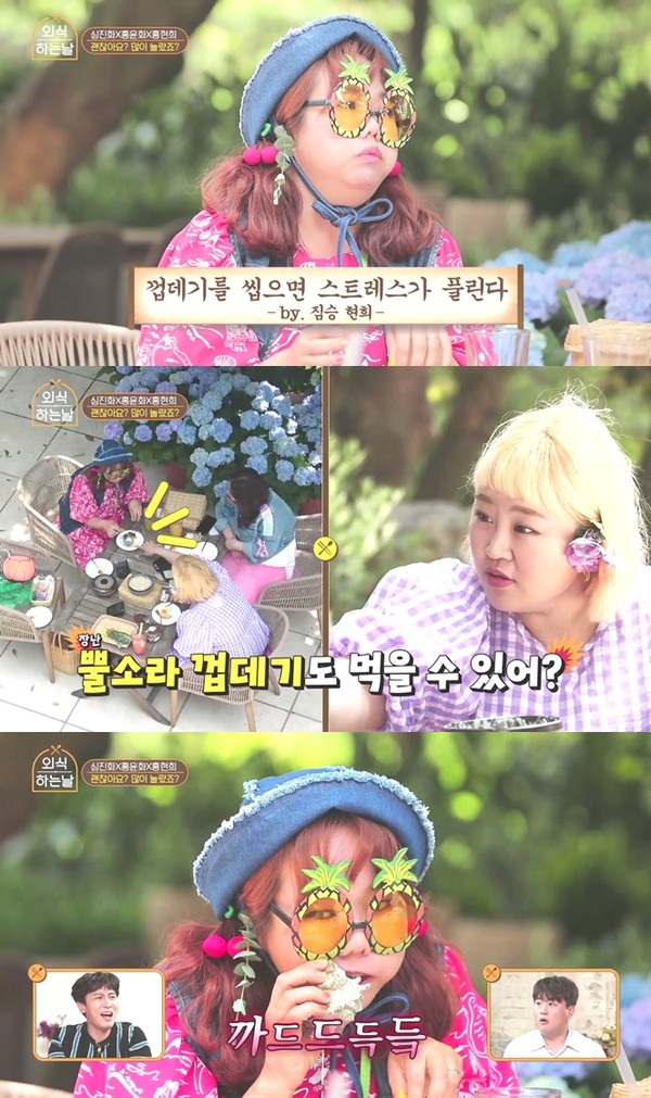 [사진 = SBS미디어넷 제공]