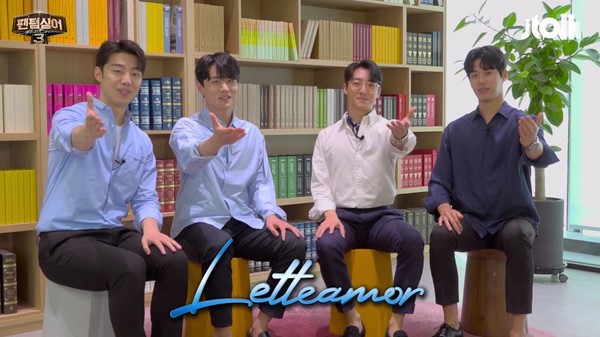 [사진 = JTBC 제공]