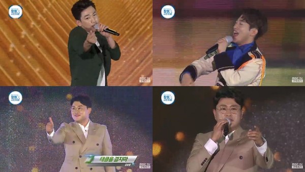 [사진 = MBC 경남 ‘제 10회 창원시민의날-축하음악회’ 방송화면]