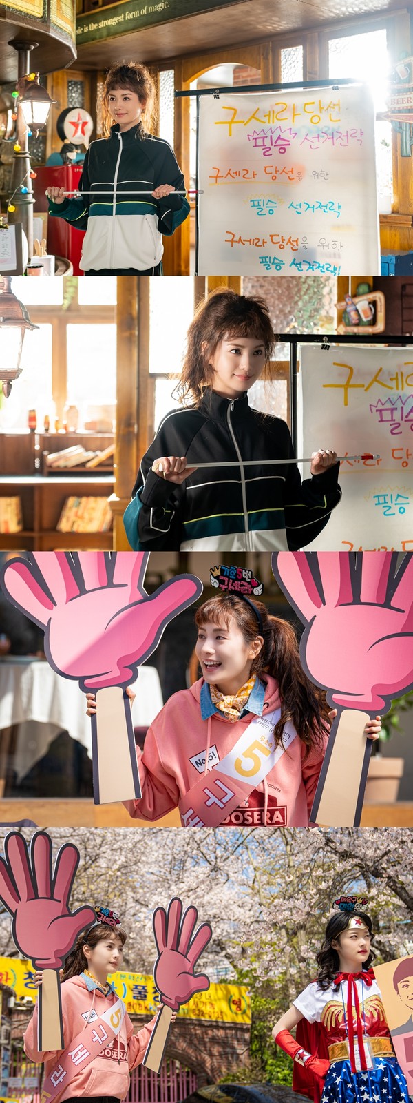 [사진 = 셀트리온엔터테인먼트, 프레임미디어 제공]